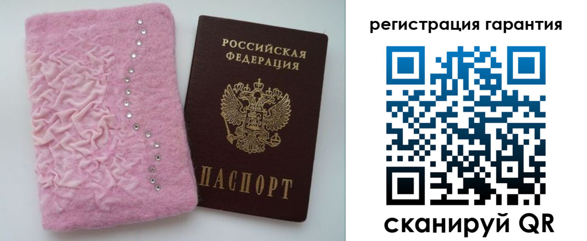 пропишу в квартире в Пензенской области
