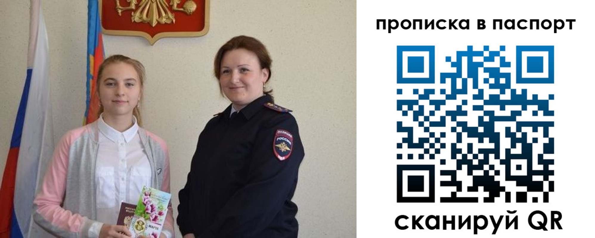 миграционный учет в Пензенской области