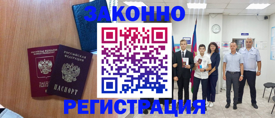 форма 3 в Пензенской области